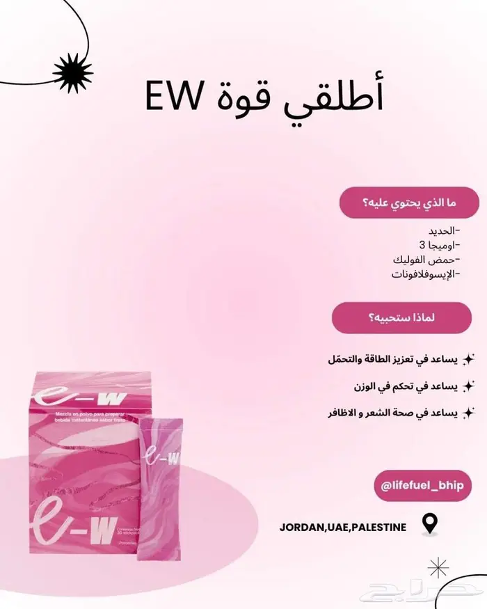 مكمل غذائي ممتاز 0