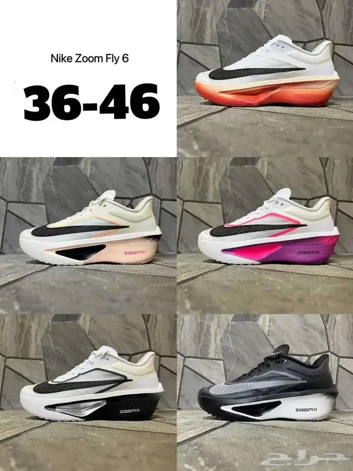 متجر StepUp ل بيع الأحذية   Nike Adidas puma 8