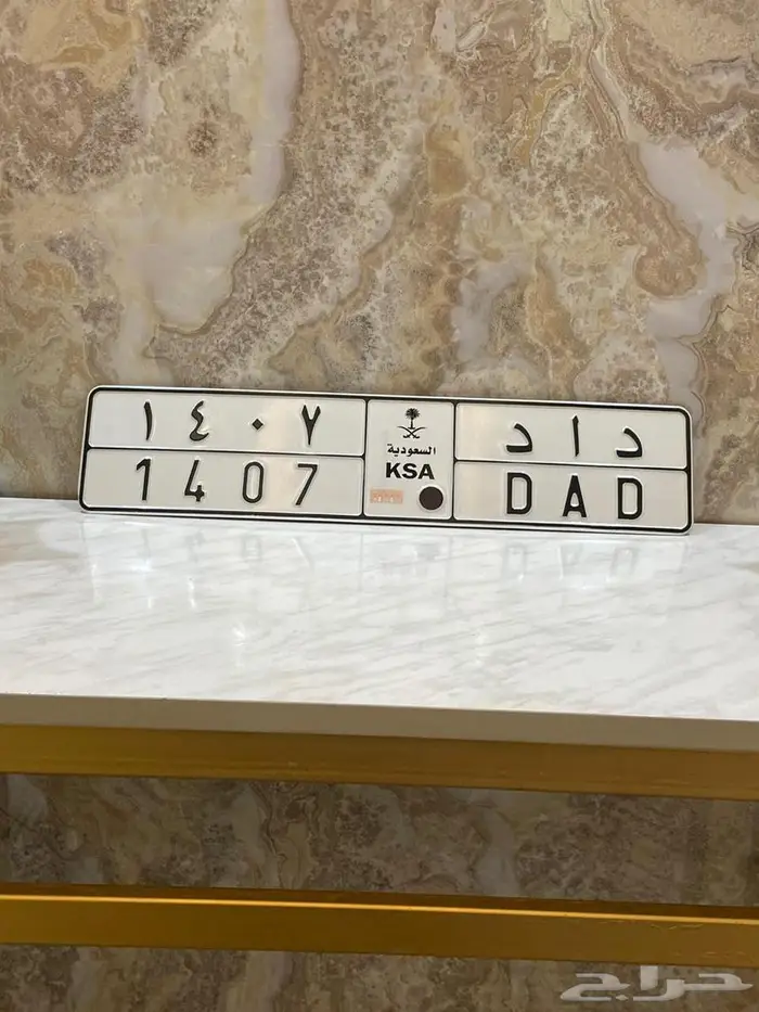 لوحة مميزه 0