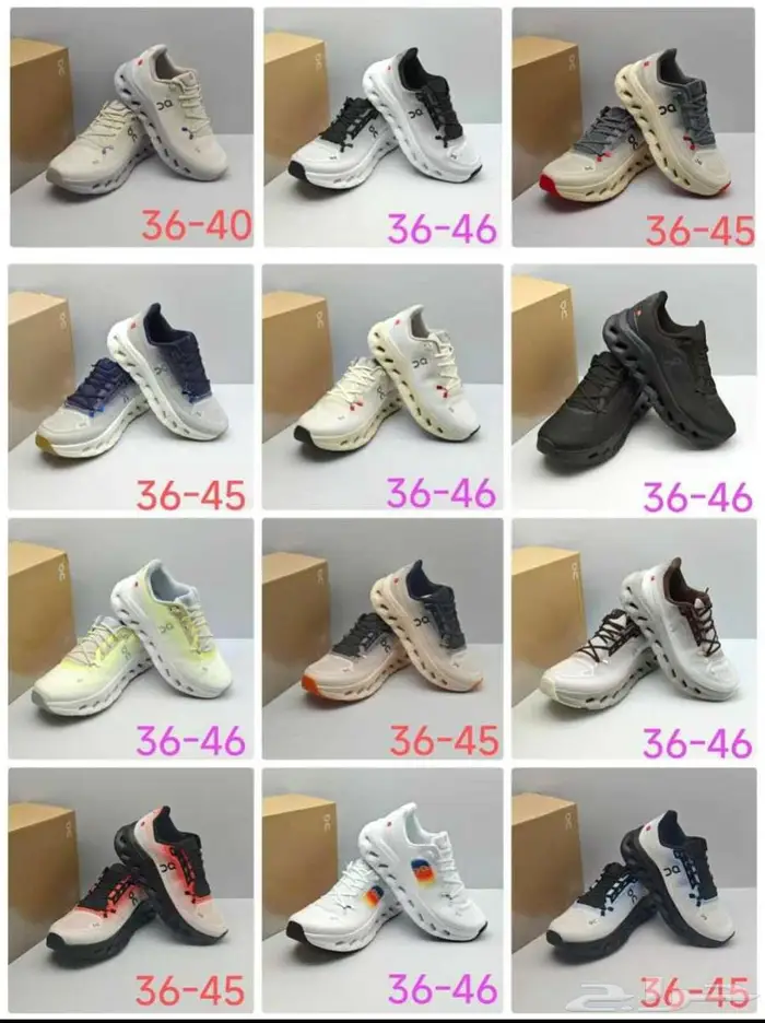 متجر StepUp ل بيع الأحذية   Nike Adidas puma 28