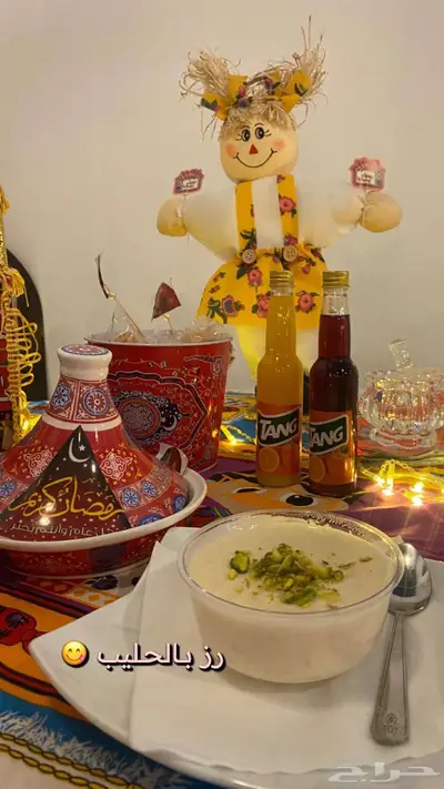 جده - البوادي - كومباوند مورا بستان 0
