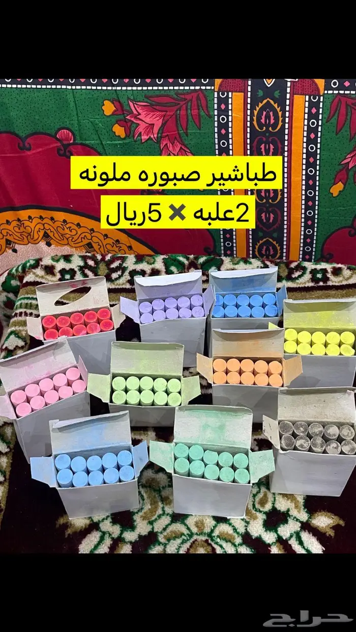 العاب ومستلزمات مكتبيه ايام زمان ايام الطيبين تراثيات 4