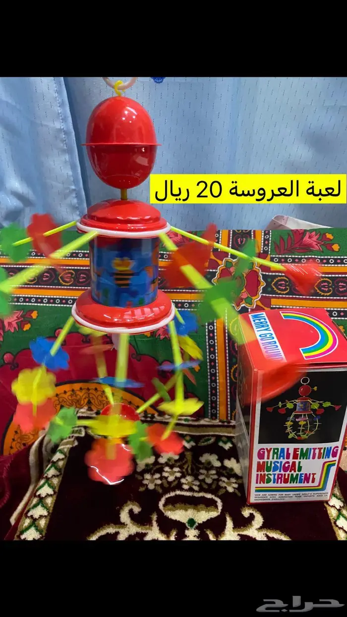 شنطه خياطه قديمه ايام الطيبين 3