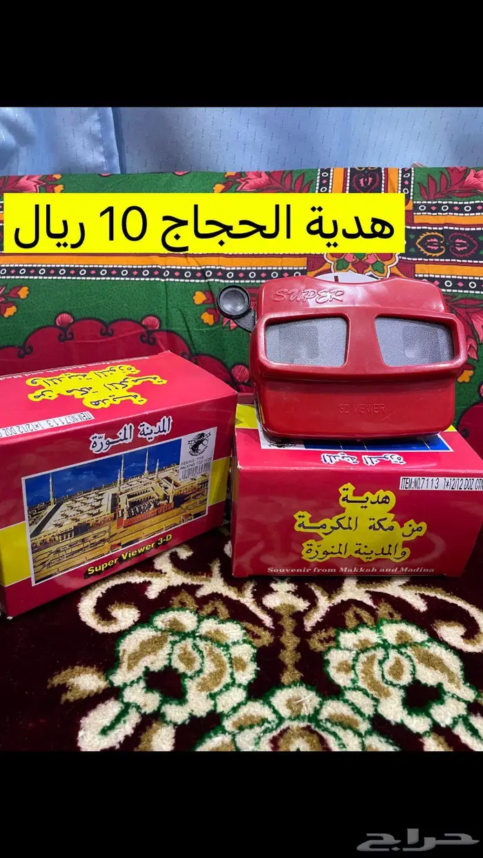 شنطه خياطه قديمه ايام الطيبين 4