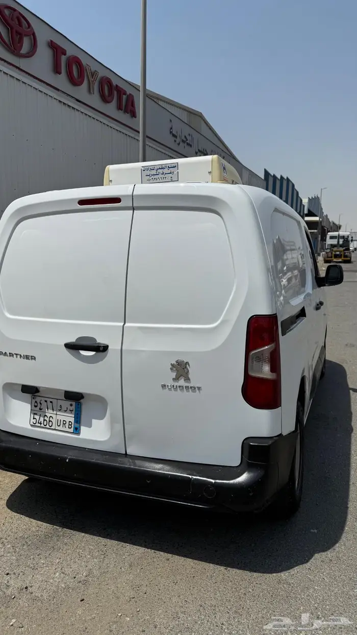 بيجو بارتنر بضاعة 2021 ثلاجة 1