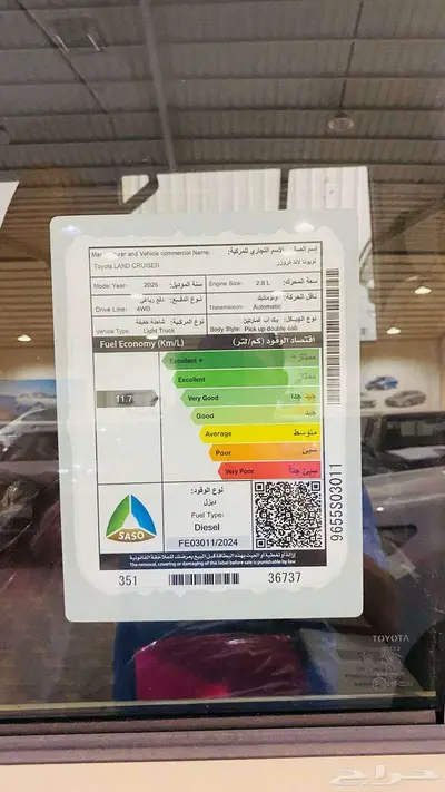 ديزل اقل سعر 205000الف سعودى غمارتين 1