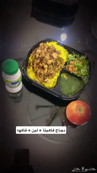 وجبات موظفين وشركات اشتركات صحية 3