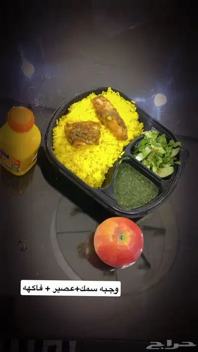 وجبات موظفين وشركات اشتركات صحية 4