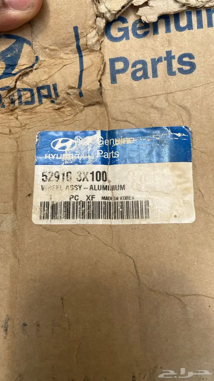 جنط هونداي النترا جديد اصلي 1