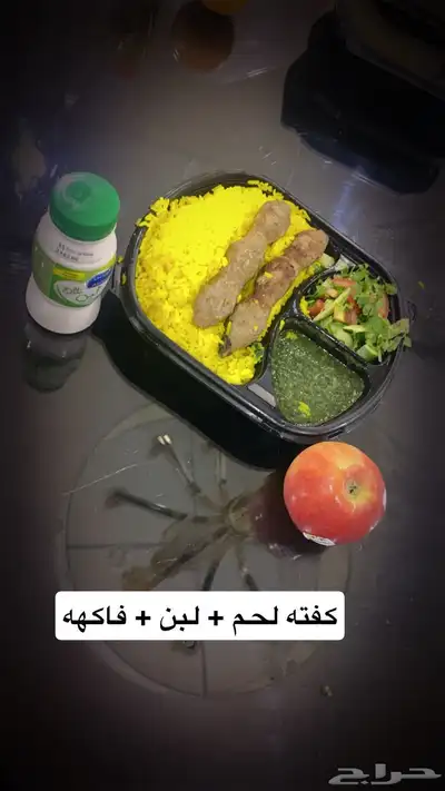 وجبات موظفين وشركات اشتركات صحية 0