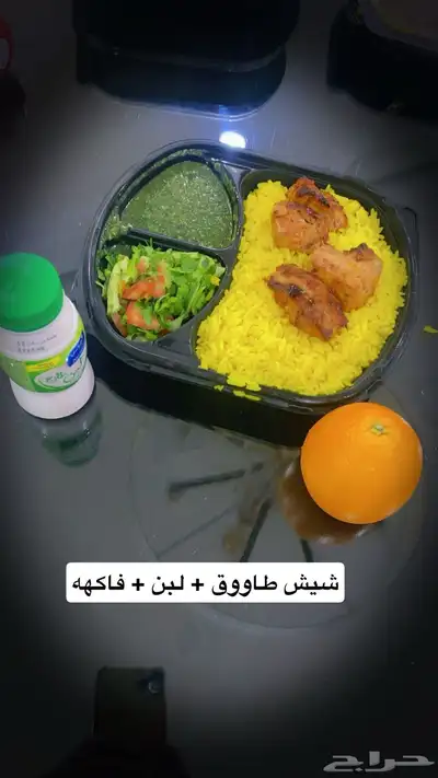 وجبات موظفين وشركات اشتركات صحية 1