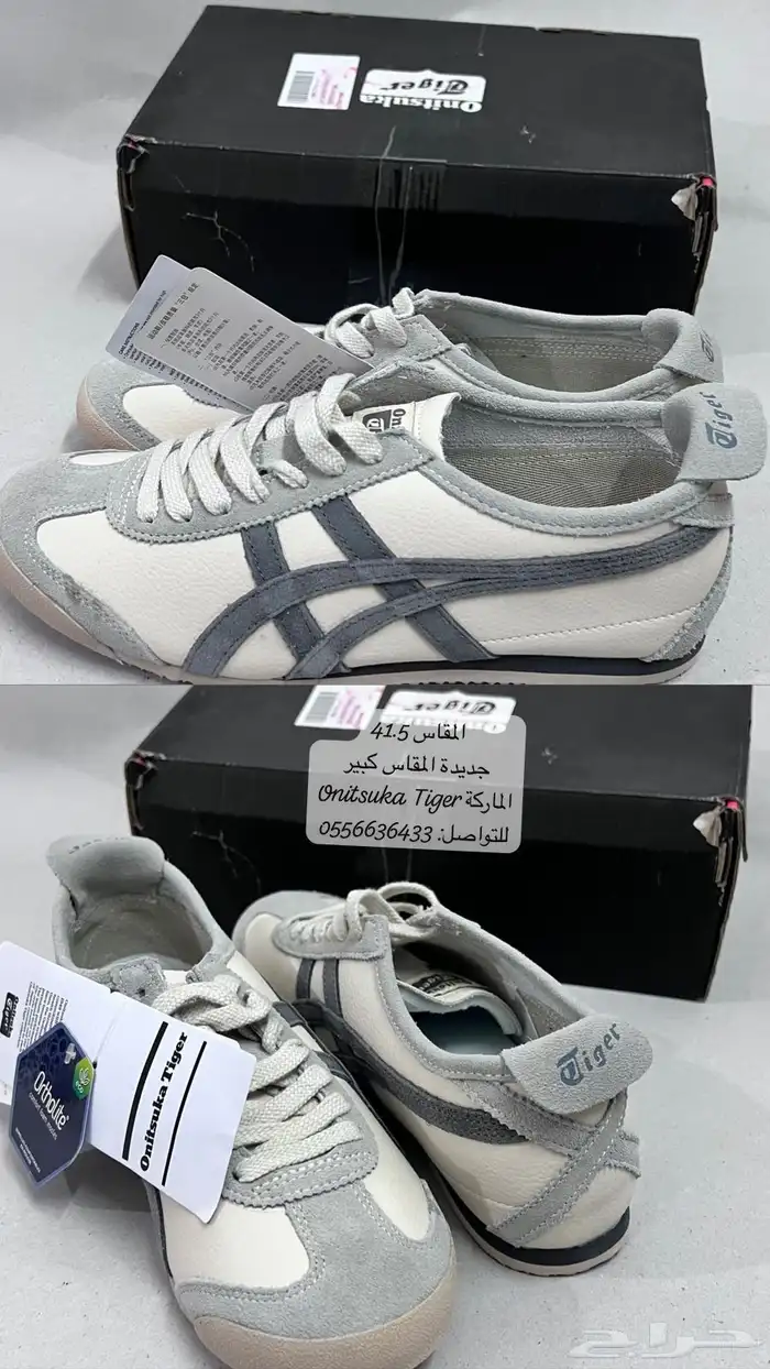 جزمه Onitsuka Tiger 0