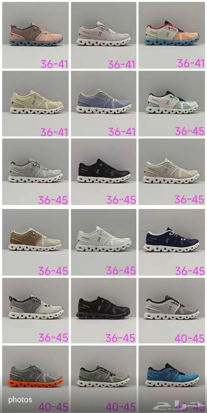 متجر StepUp ل بيع الأحذية   Nike Adidas puma 20