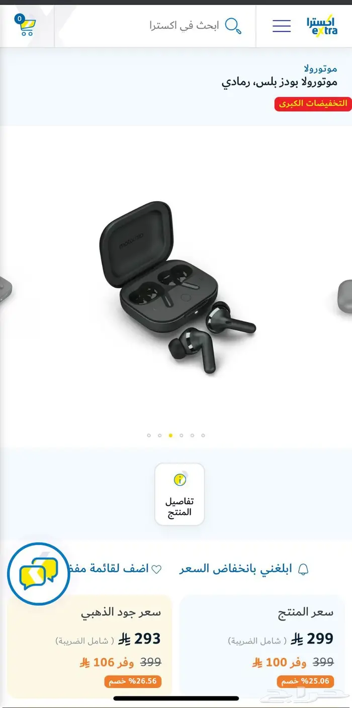 سماعات هواوي اصليه وسماعه ردمي شاومي 0