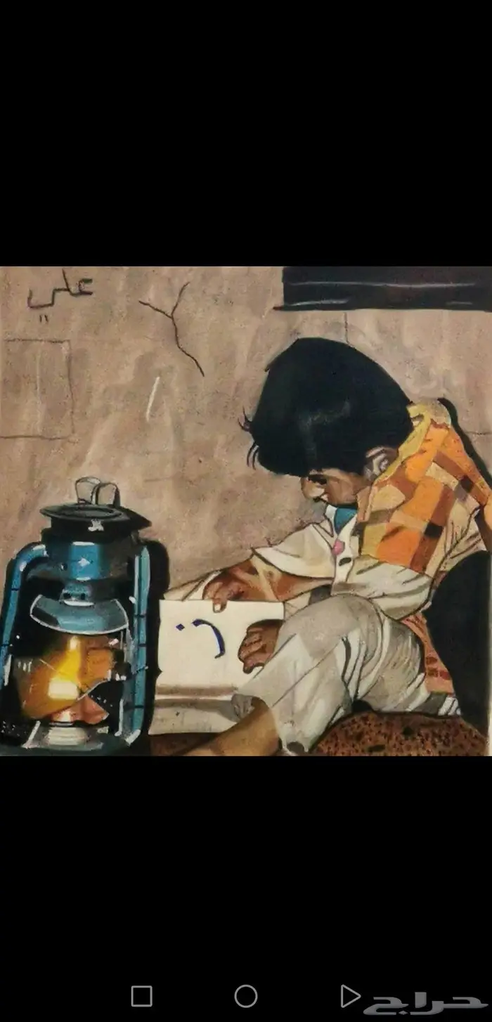 لوحات فنية رسم يد الرسام علي المحيسن زيتية كانفس 15