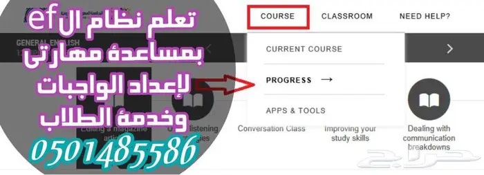 خدمات طلابية الكترونيا وعامة 2