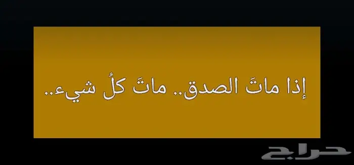 حوش في بريدة 0