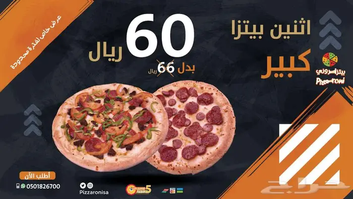 تصاميم مطعم متجر بيتزا رياضة 0