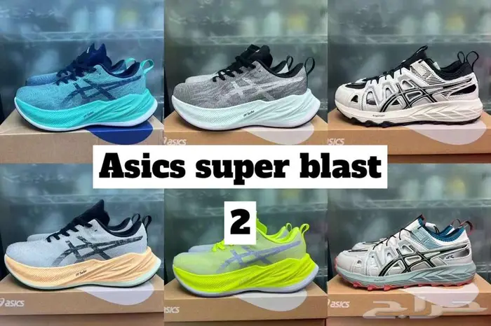 متجر StepUp ل بيع الأحذية   Nike Adidas puma 5