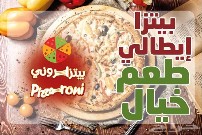 تصاميم مطعم متجر بيتزا رياضة 2