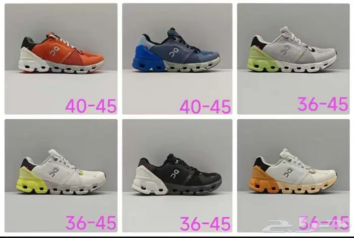 متجر StepUp ل بيع الأحذية   Nike Adidas puma 29