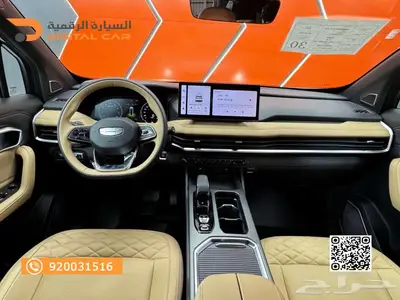 جيلي اوكافنجو نص فل 2024 بدون دفعه اولي index