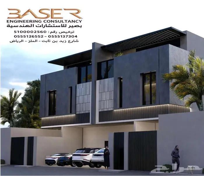 استشارات هندسية وتصميم معماري 1
