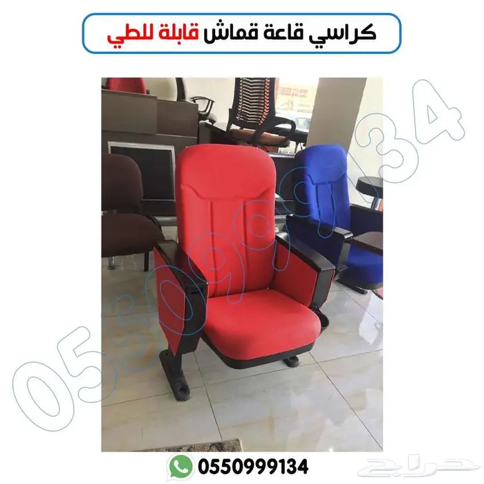 كراسي قاعة قماش قابلة للطي 7