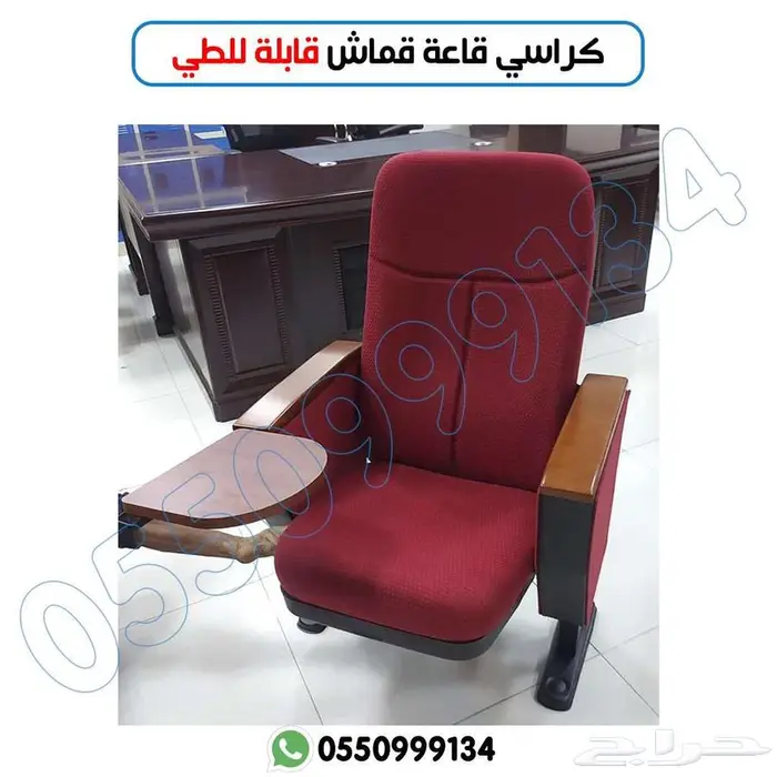 كراسي قاعة قماش قابلة للطي 3