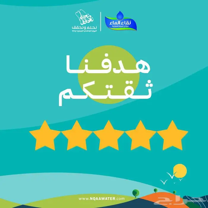 صيانة فلاتر 3
