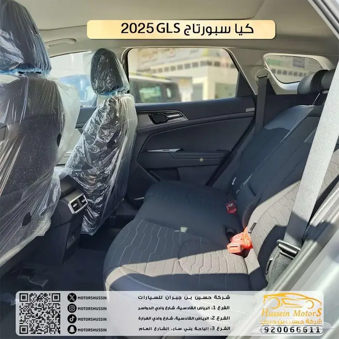 كيا سبورتاج 2025 نص فل 4