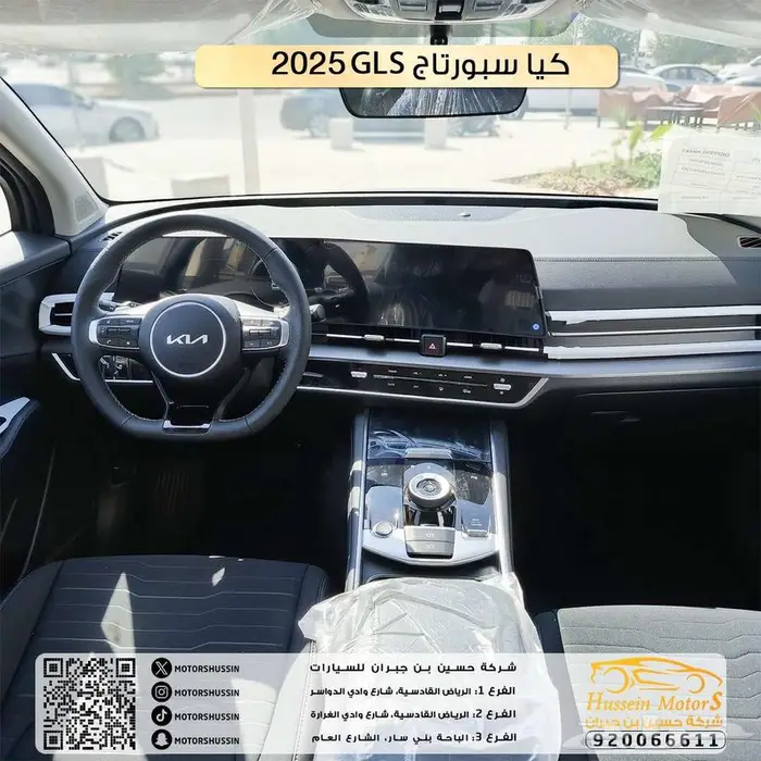 كيا سبورتاج 2025 نص فل 5