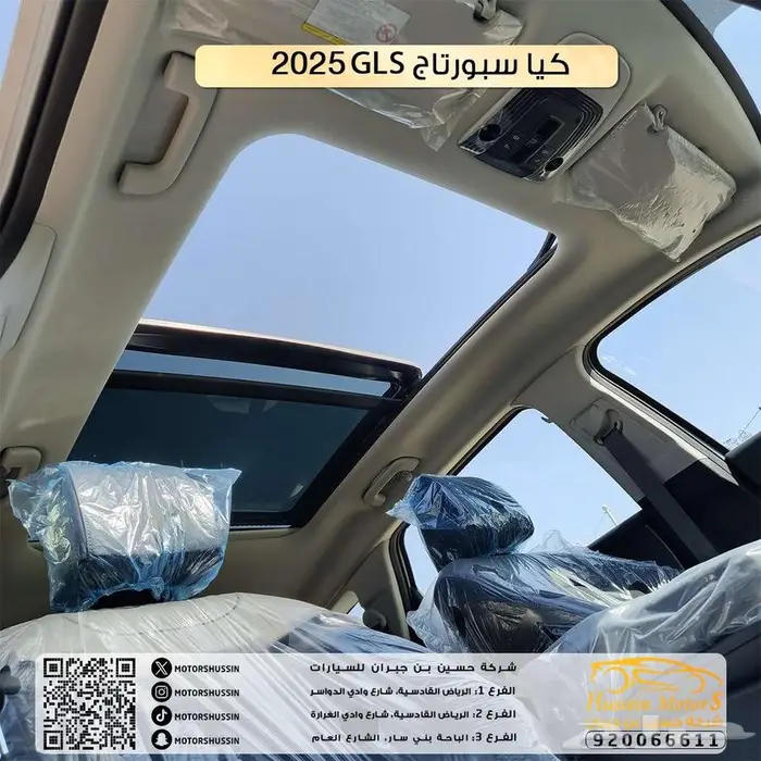 كيا سبورتاج 2025 نص فل 2