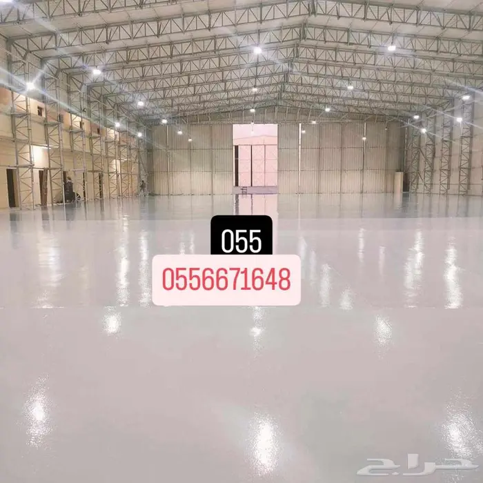 صبت  الارضيت 2