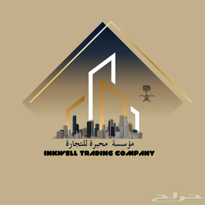 خدمات الترميم الشاملة 0