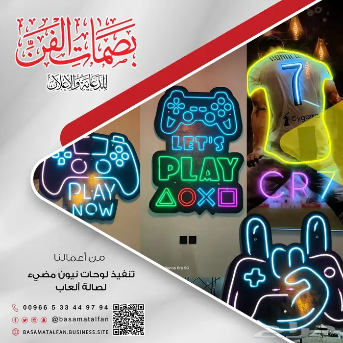 وكالة بصمات الفن للدعاية والإعلان   ركن التعاون سابقا    19