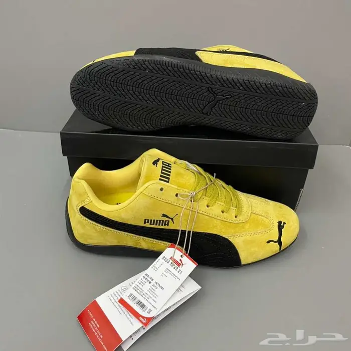 متجر StepUp ل بيع الأحذية   Nike Adidas puma 1
