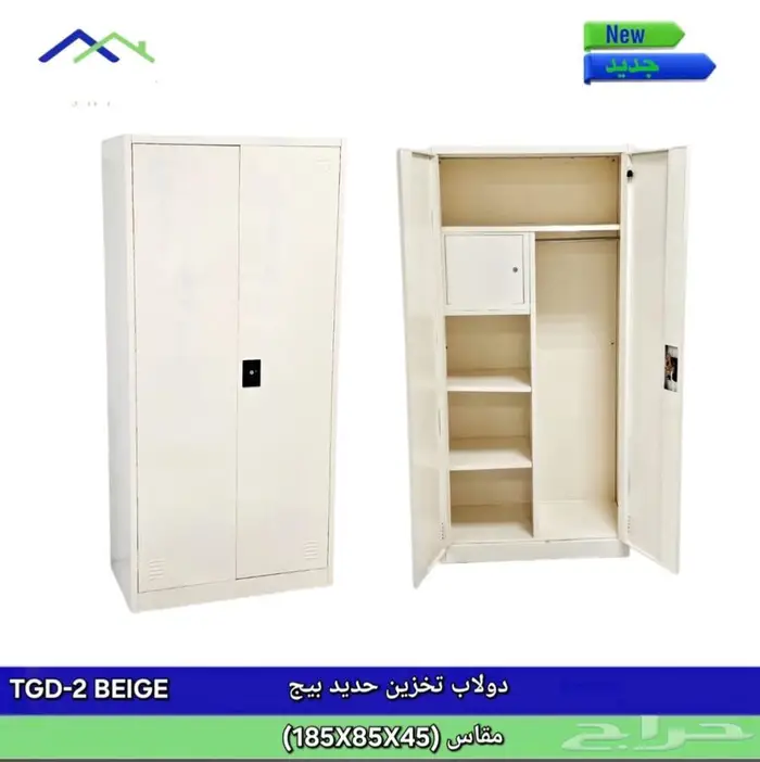 دولاب تخزين حديد 0