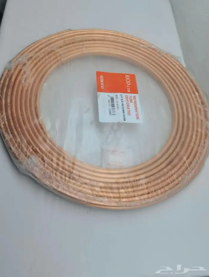 تأسيس نحاس 0