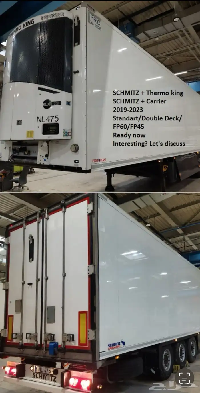 برادة تريلا ثيرموكينج - كريار- مبردات 2