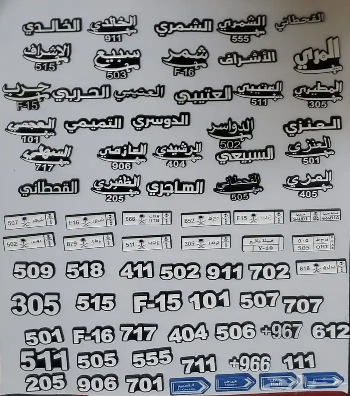 ملصقات جوال معدنية 3m جملة الجملة 9
