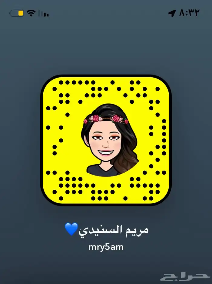 اعلان بسناب 0