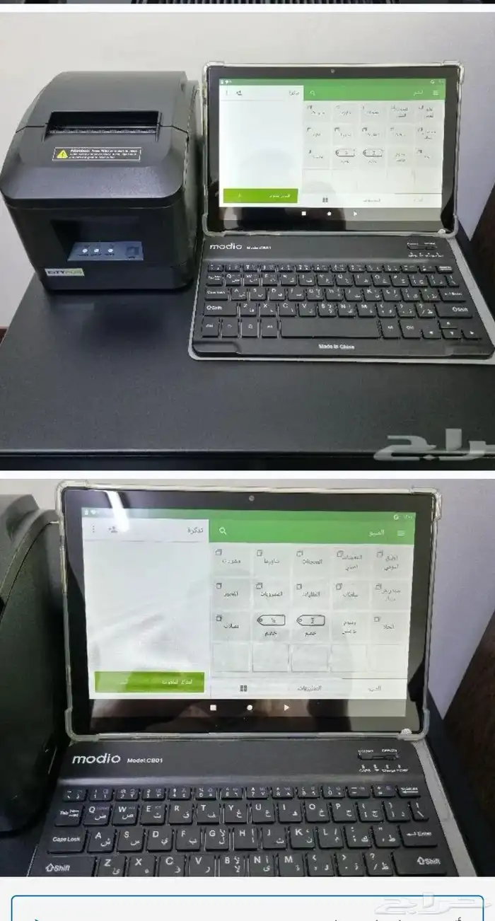 جهاز مع برنامج معتمد بسعر اقتصادي شامل تركيب و توصيل 0