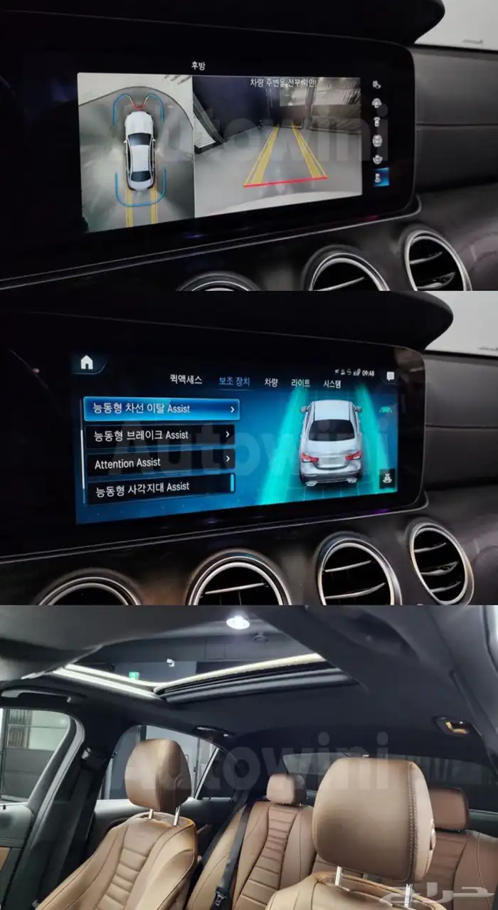 مرسيدس E250 AMG Line 2023 0