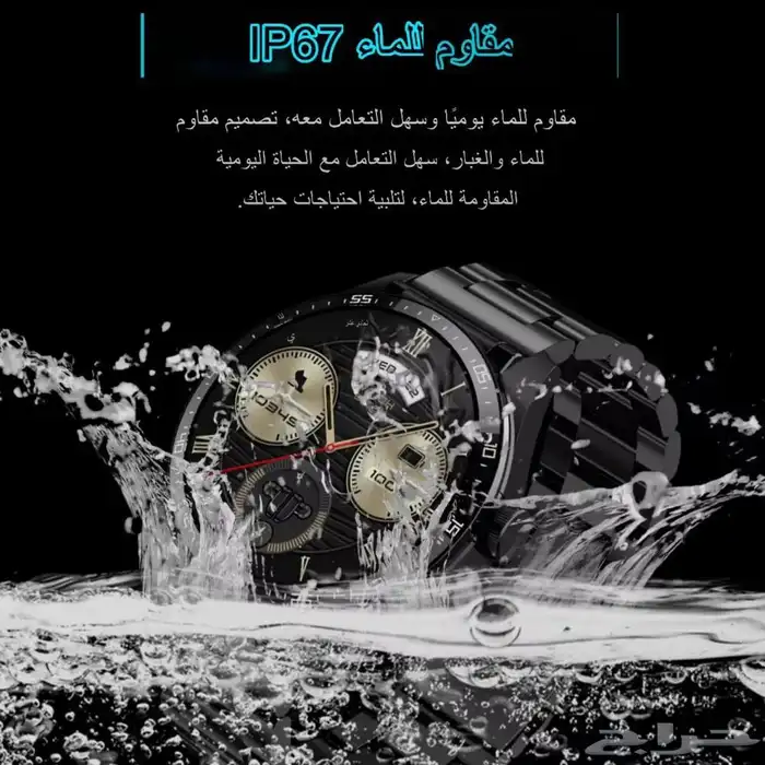 الساعة الذكية GT5 بسماعة اذن مخفيه 4