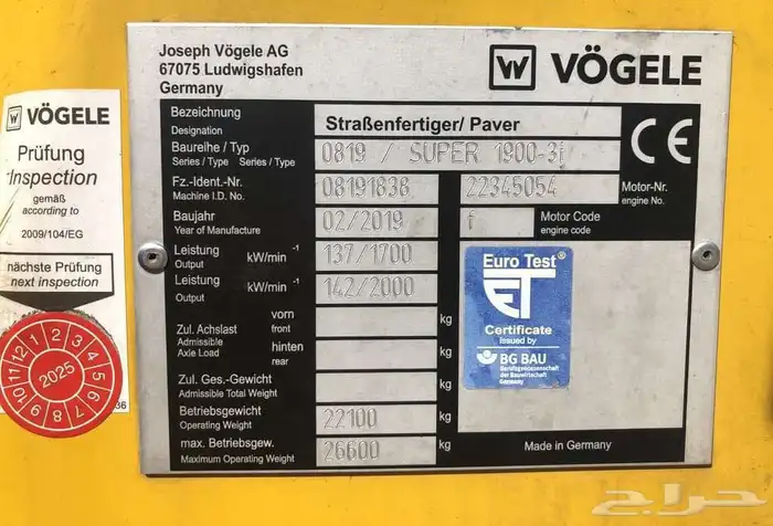 فارده اسفلت فوجلي 9 متر Super 1900-3 0