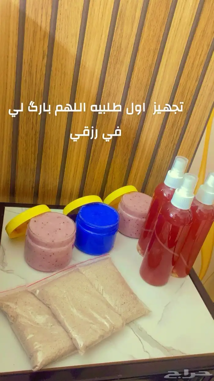 منتجات العنايه الشخصيه امنه وطبيعيه 10