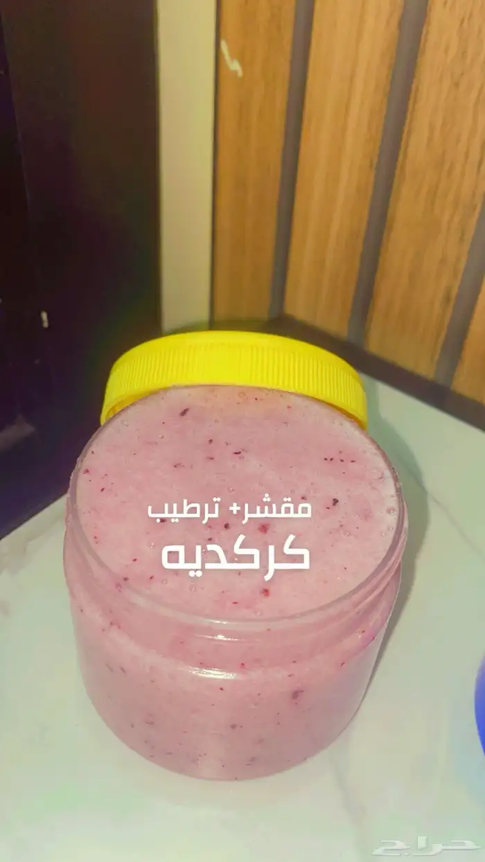 منتجات العنايه الشخصيه امنه وطبيعيه 6