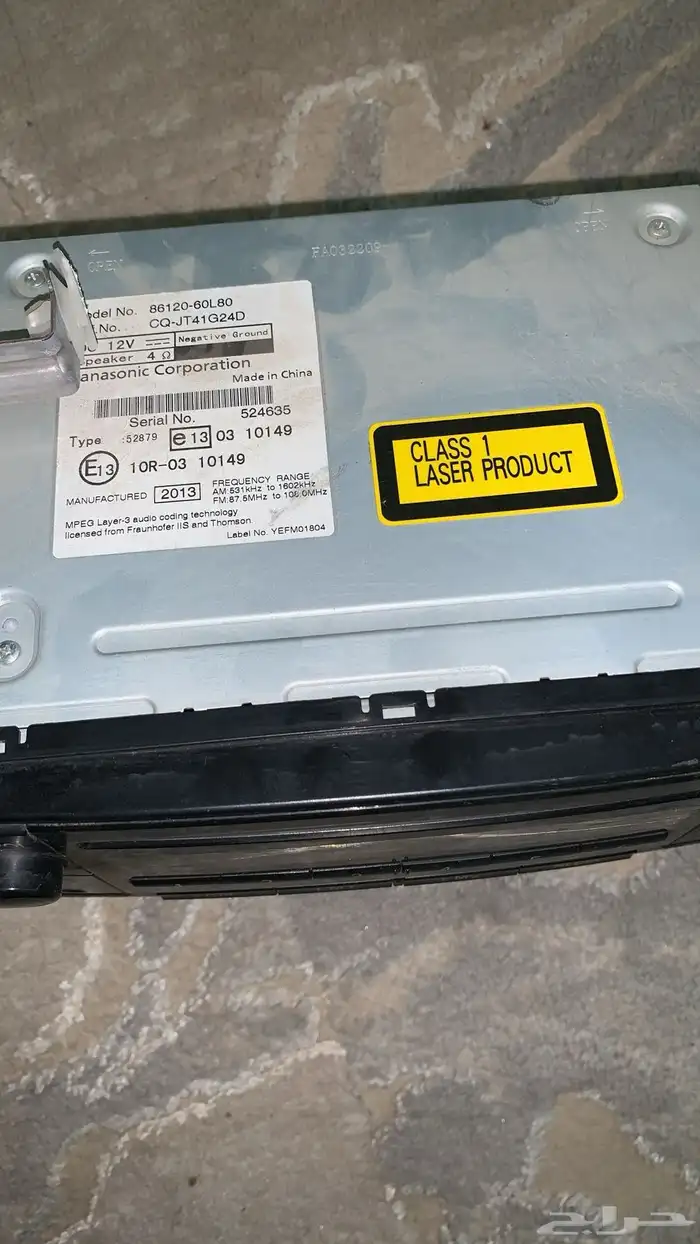 مسجل جكسار 2014 4