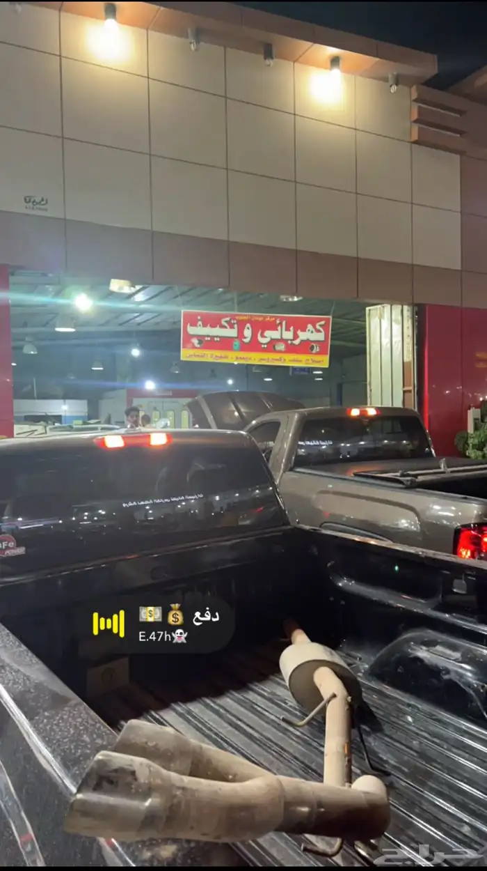 كت ماكس بور للبيع 1